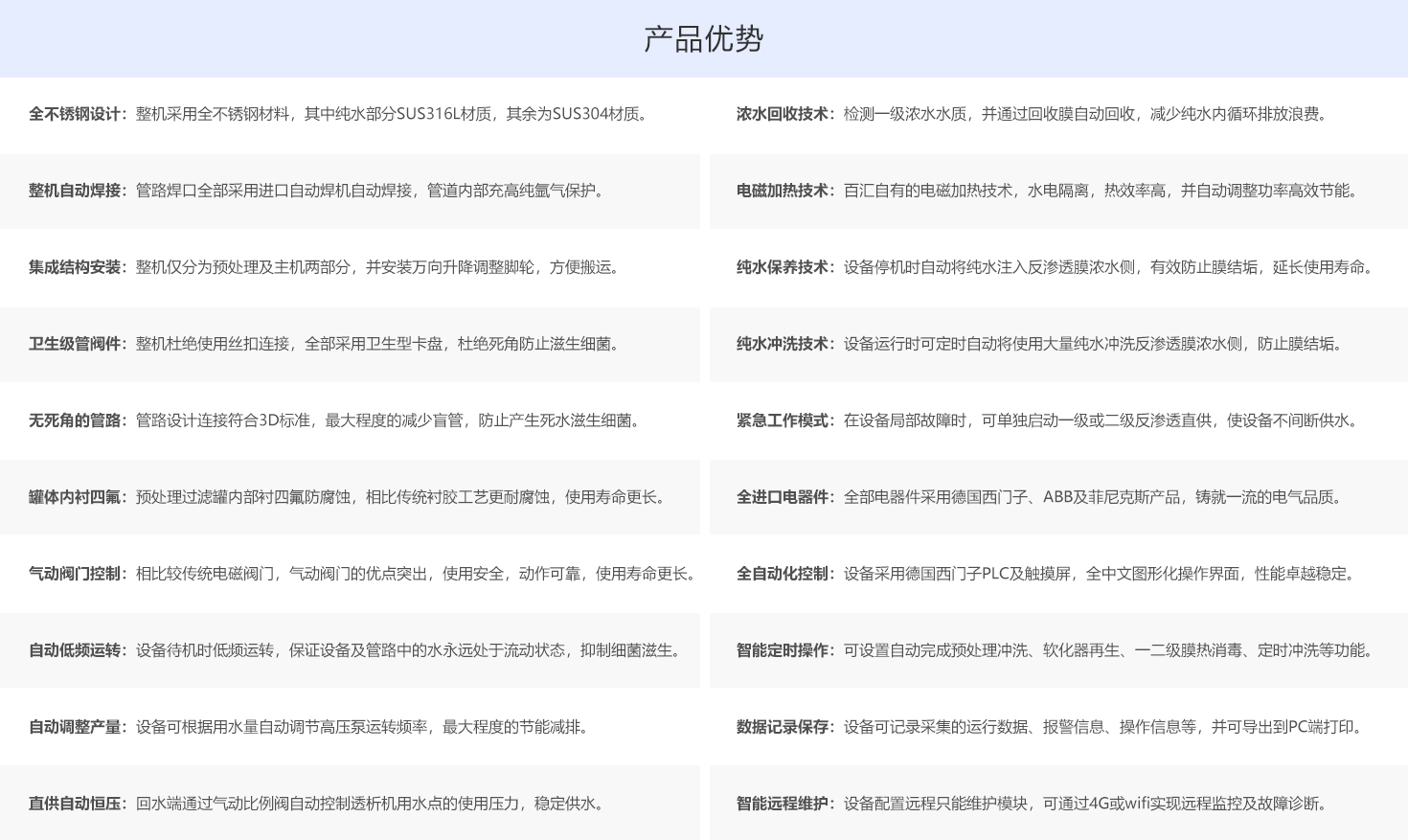 产品1_12.jpg