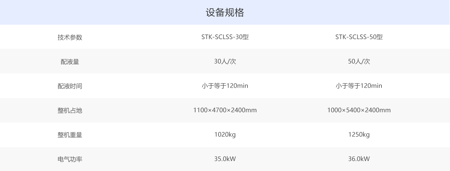 产品2_05.jpg