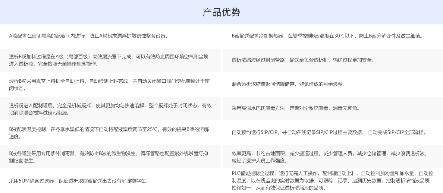 产品2_10.jpg