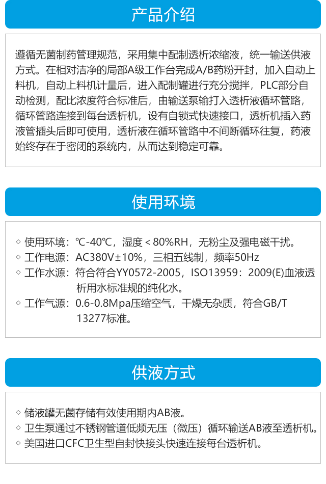 产品2_04.jpg