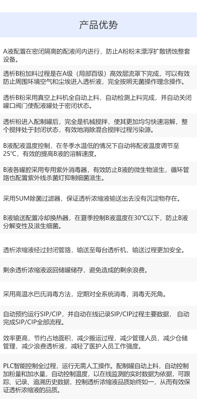 产品2_07.jpg